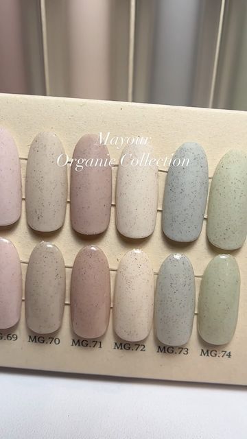 Bay Area Nail Artist | Japanese Korean Gel Nails on Instagram: "@mayour_korea Organic sand gel collection from @zillabeau I love the colors cause they remind me of ceramics and Scandinavian design. I like using these as a base color to add interest to simple designs. #sanjosenails #nailsofinstagram #manicurist #japanesenailart #koreannailart #bayareanails #bayareanailtech #russianmanicure #nailtutorial #sanjosenailsalon #structuredgelmanicure #naturalnails #cleangirlnails" Korean Gel Nails, Korea Nail Art, Ceramic Nails, Korea Nail, Korean Nail Art, Beauty Nails Design, Japanese Nail Art, Neutral Nails, Nail Studio