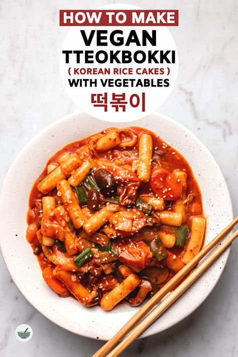 Tteokbokki Vegan, Vegan Tteokbokki, Food Tteokbokki, Vacation Recipes, Korean Rice Cakes, Tteokbokki Recipe, Dduk, Korean Rice Cake, Rice Cake Recipes