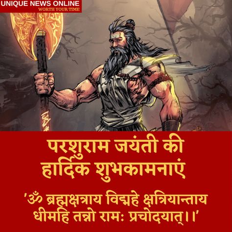 Parshuram Avatar, Parshuram Jayanti, God Of Justice, Commercial Advertisement, Greetings Quotes, Best Hospitals, Lord Vishnu, Cool Cafe, Indian Gods