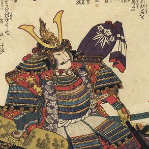 Guerriero Samurai, Utagawa Kuniyoshi, Wood Block Prints, Japan Illustration, Japan Painting, Samurai Artwork, Japanese Art Prints, Japanese History, Japanese Warrior