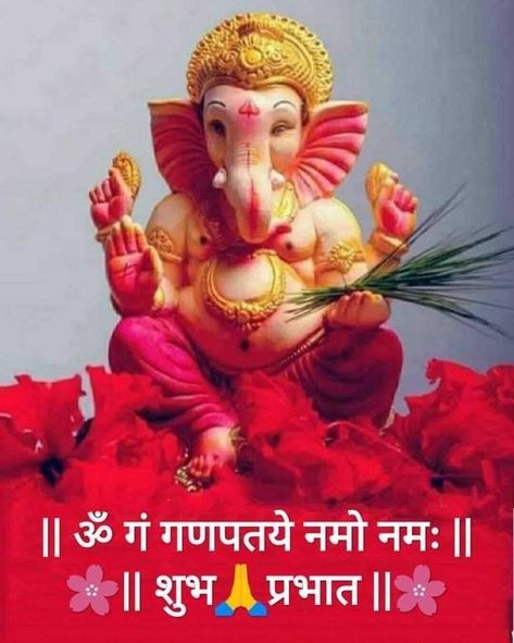 Ganesha Images, Real Estate Consultant, Uttar Pradesh, Buying Property, Ganesha, Estate Agent, Real Estate Agent, Good Morning, Real Estate