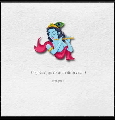 Hindi Krishna Quotes, Radhakrishna Quotes Hindi, Lord Krishna Caption For Instagram, Kanha Ji Quotes Hindi, Captions For Krishna Devotee, Radha Krishna Lines, Radha Quotes Hindi, Radhe Radhe Quotes In Hindi, Kanha Quotes In Hindi