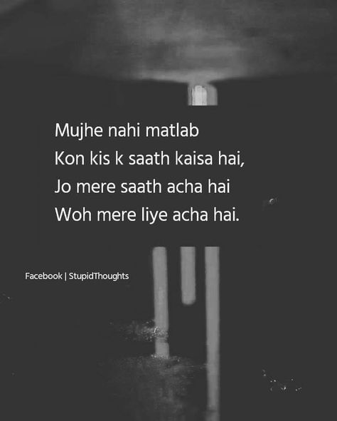 Do Muh Ke Log Quotes, Jhoothe Log Quote, Galatfehmi Quotes, Log Badal Jate Hai Quotes, Guy Friendship Quotes, Lonliness Quotes, Life Choices Quotes, Inspirtional Quotes, First Love Quotes