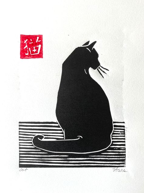 Black Cat Wood Burning, Cat Linoleum Print, Cat Linocut, Lino Print Artists, Lino Print Pattern, Cat Engraving Illustration, Black Cat Lino Print, Black Cat Sitting, Linocut Artists