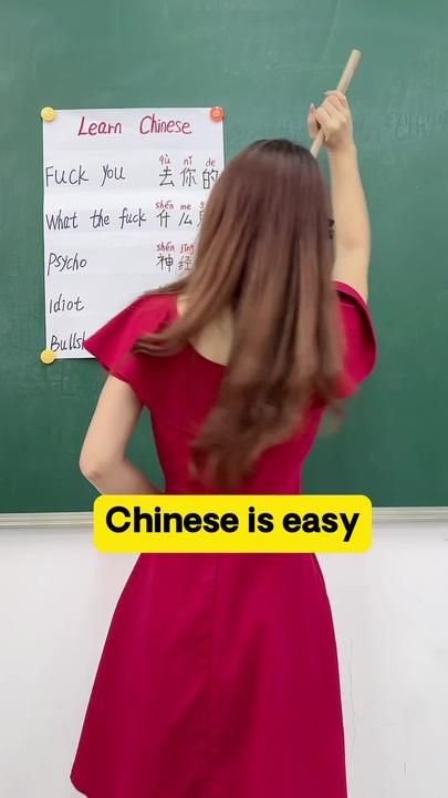 Language Learning Apps, Chinese Language Learning, Learning Apps, Learn Chinese, Chinese Language, Make Your Day, Get Started, Make Your