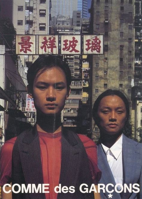 Iklan Vintage, Rei Kawakubo, Fashion Advertising, Des Garcons, Ad Campaign, Print Ads, Photography Inspo, Graphic Design Posters, Comme Des Garcons