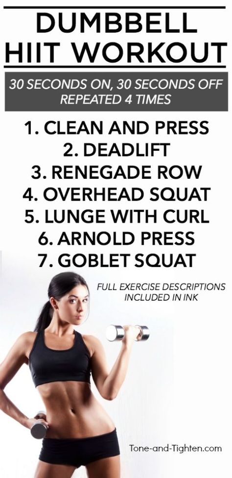 30-minute at-home dumbbell HIIT workout. Strength intervals from Tone-and-Tighten.com Hiit Elliptical Workout, Dumbbell Hiit, 30 Minute Hiit Workouts, 30 Minute Hiit, Workout With Weights, Dumbbell Exercises, Workout Strength, Elliptical Workout, Hiit Workout At Home