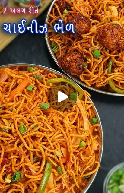 Chinese Bhel Recipes, Chinese Bhel, Indian Diet Recipes, Bhel Recipe, Indian Appetizers, Indian Diet, Gujarati Recipes, Visit Website, June 19