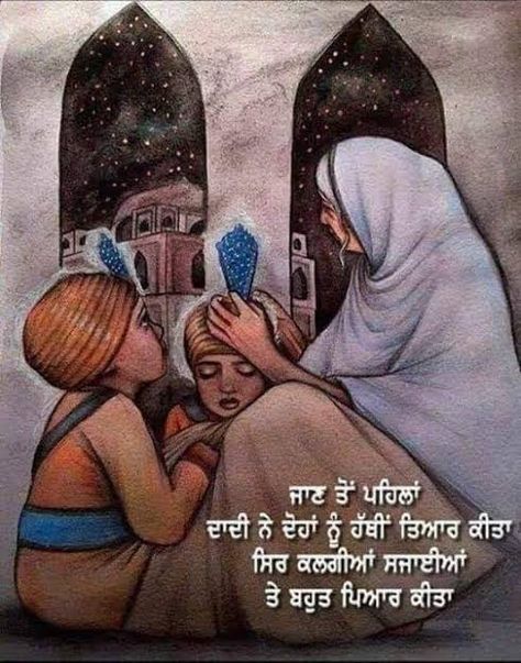 Happy Mother’s Day 2021 to Mata Gujar Kaur ji and to all my loving mothers , Satnam Shri Waheguru ji 🙏💐💐💐💐💐💐💐💐💐💐💐💐👌👌👌🙏🙏🙏🙏🙏🙏🙏. – SJSR Spiritual Motivator Char Sahibzade Pics, Chaar Sahibzaade, Operation Blue Star, Guru Nanak Wallpaper, Sikh Quotes, All My Loving, Religious Photos, Guru Gobind Singh