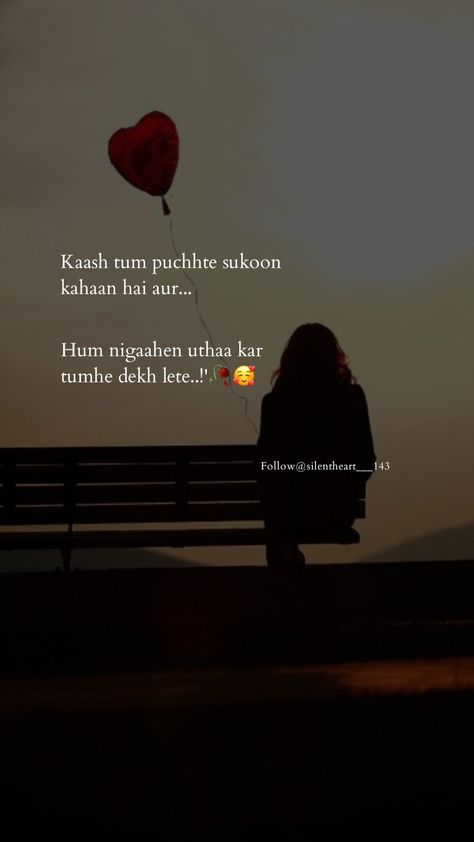 Long Distance Relationship Shayari, Best Friend Quotes Distance, Relationship Shayari, Friend Quotes Distance, Facebook Cover Images Wallpapers, Quotes About Friendship Ending, Quotes Distance, Shayari In Urdu, Facebook Cover Images