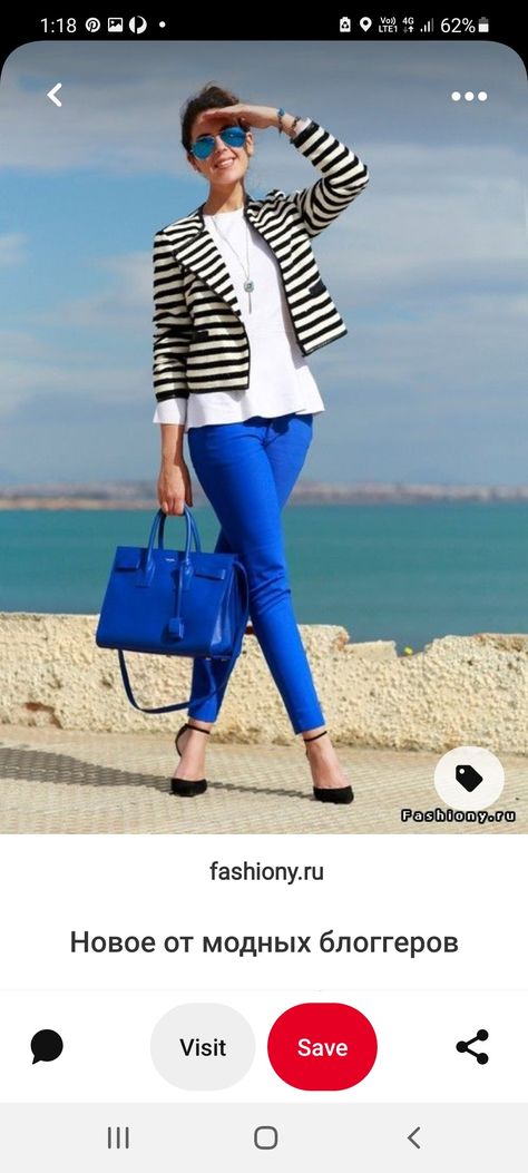 Cobalt Blue Pants, Colour Combinations Fashion, Combination Fashion, Style 2023, Colour Combinations, Blue Pants, Cobalt Blue, Summer Style, Cobalt