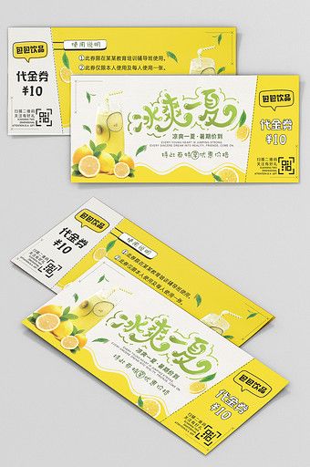 Fresh yellow summer cold drink ice drink beverage coupon voucher#pikbest#templates Drink Voucher, Yellow Template, Summer Iced Drinks, Summer Sale Poster, Ice Drink, Beverage Poster, Voucher Design, Drinks Design, Coffee Dessert