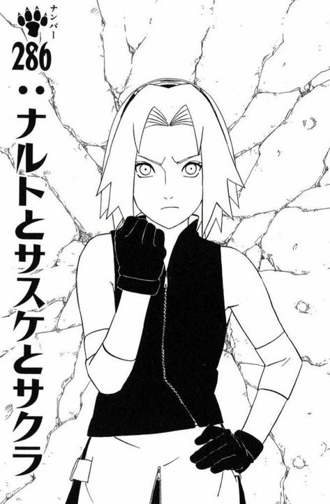 Sakura Manga, Naruto Tattoo, Sasuke Sakura, Fairy Tail Manga, Naruto Manga, Naruto Series, Sakura Uchiha, Bleach Manga, Anime Fairy