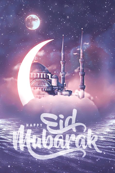 Mimi Gif: Eid Mubarak (Eid al adha ) Eid Ul Adha Mubarak Gif Images, Gif Eid Mubarak, Eid Al Adha Gif, Eid Ul Adha Mubarak Gif, Eid Mubarak Wishes Gif, Eid Gif, Eid Mubarak Animation, Eid Mubarak Gif, Eid Al Adha Greetings