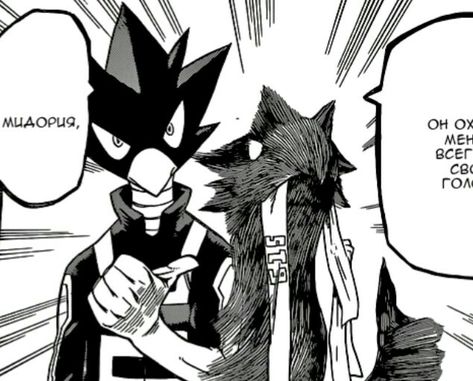 Tokoyami Manga Panel, My Hero Academia Widget, Tokoyami Manga, Mha Tokoyami, Mha Guys, Tokoyami Boku No Hero, Mha Pfp, Tokoyami Fumikage, Fumikage Tokoyami