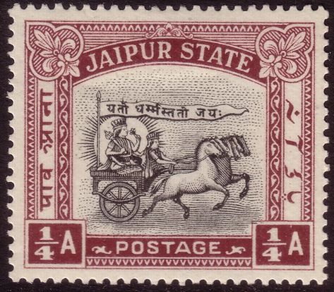 Show us your HORSES on stamps and stationery - Postage Stamp Chat Board & Stamp Forum Indian Stamps, Postage Stamp Collecting, Postage Stamp Design, Indian States, Currency Note, Art Buddha, Old Stamps, Rare Stamps, Blue Artwork