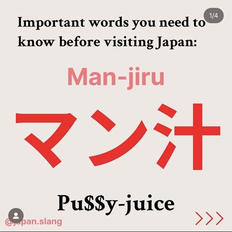 Japanese Slang, Japanese Phrases, Visit Japan, Japan, Quick Saves