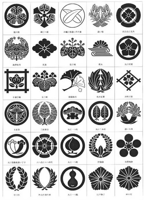 Kamon (Japanese family crests) Japanese Crest, Japanese Symbols, Japanese Family Crest, Family Logo, Japanese Logo, Samurai Art, Japanese Textiles, Art Japonais, Japanese Patterns