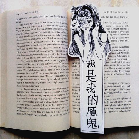 Jjba Bookmark, Book Marker Ideas, How To Make Book Marks, Creative Bookmarks Design, Book Mark Anime, Bookmark Sketch, Manga Bookmark, Crochet Lace Bookmark, Japanese Bookmark