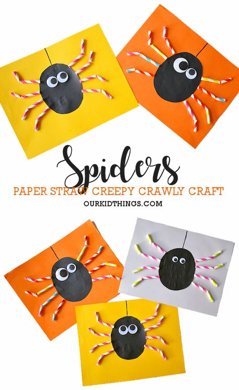 Paper Straw Spider Craft It’s Burst Spider Craft, Straw Skeleton Craft, Halloween Spider Craft Preschool, Spiders Web Craft, Occupational Therapy Halloween Crafts, 3d Spider Craft, Simple Preschool Halloween Crafts, Spider Web Craft For Kids, Halloween Crafts For 2nd Graders