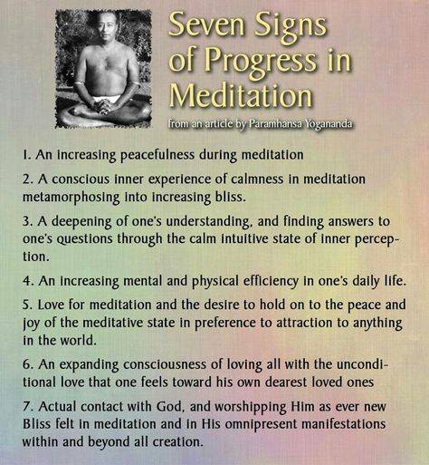 Meditation Vipassana Meditation Quotes, Parahamsa Yogananda, Paramahamsa Yogananda, Paramahansa Yogananda Quotes, Ancient Yoga, Element Of Fire, Yogananda Quotes, Paramhansa Yogananda, Kundalini Meditation