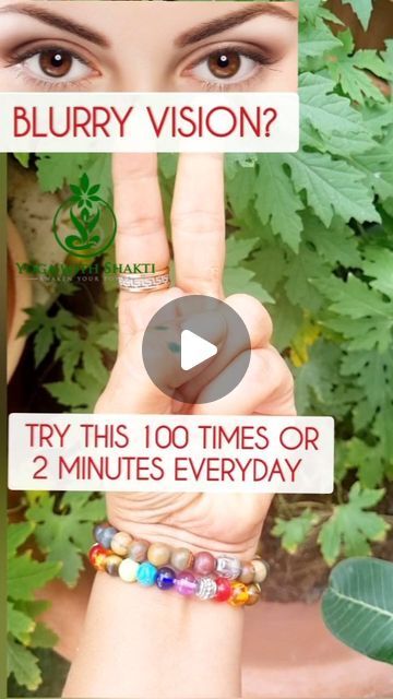 Eye Practice, Mudra For Eyes, Mudra For Migraine, Eye Vision, Mudras For Eyesight, Yoga For Eyes, Eye Yoga, Mudra For Eyesight, Mudra For Dizziness