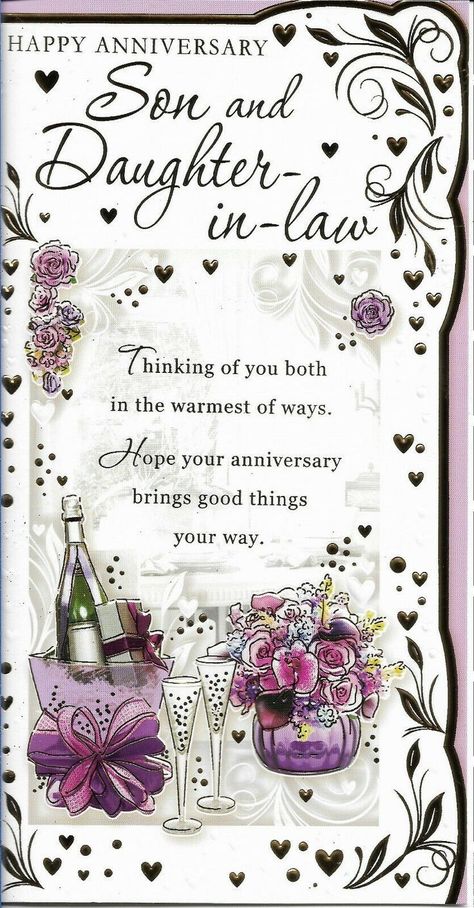 Happy Anniversary Sister, Wedding Card Verses, Anniversary Verses, Anniversary Wishes For Sister, Anniversary Quotes For Couple, Anniversary Wishes For Couple, Wedding Anniversary Greetings, Wedding Anniversary Greeting Cards, Card Verses