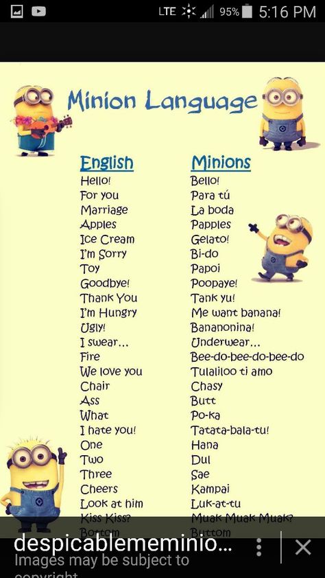 Poopaye Minion Language, Funny Minion Pictures, Disney Quotes Funny, Quotes Cute, Funny Pictures With Captions, Funny Comebacks, Funny Minion Quotes, Minions Quotes, Boy Quotes