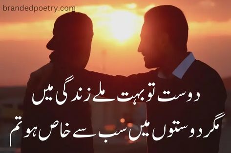 Here we have collected the best quotes about friends in urdu to carry on true friendship. If you want to express your love with friends then this poetry is for you. Quotes about Friends in Urdu In this phase, we will share the best friendship quotes in urdu with roman English. If you want to […] The post Quotes About Friends in Urdu – Top Poetry Lines For Friendship first appeared on Branded Poetry. Friendship Quotes In Urdu Poetry, Lines For Friendship, Best Friendship Quotes In Urdu, Friends Poetry In Urdu, Childhood Best Friends Quotes, Friends Thanksgiving Quotes, True Friendship Quotes Loyalty, Special People Quotes, Friends For Life Quotes