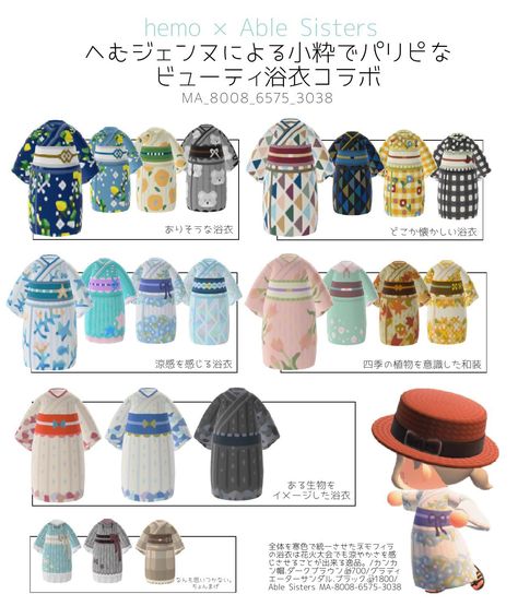 Animal Crossing Design Codes, Animal Crossing Design, Acnh Cottagecore, Japanese Animals, Cute Kimonos, Animal Crossing Guide, Japanese Clothes, Acnh Designs, Animal Crossing Qr Codes Clothes