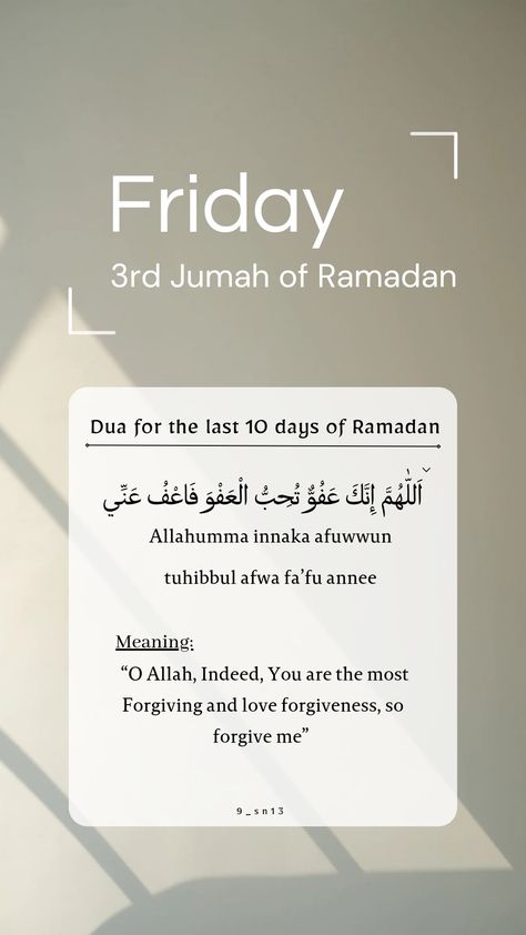 Dua for the last 10 days of Ramadan 10 Day Of Ramadan, Ramadan Last 10 Days Quotes, Ramadan 10 Days Dua, Ramzan Last 10 Days, Dua For First 10 Days Of Ramadan, Dua Sheet For Last 10 Days Of Ramadan, Duas For Last 10 Days Of Ramadan, Dua For Last 10 Days Of Ramadan, Dua For Ramadan First 10 Days