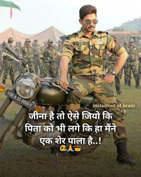 Love, Sad Shayari Status, Latest Shayari Images collection Page-20 Soldier Quotes, Chanakya Niti, Indian Army Quotes, Friends Selfie, Heart Touching Love Quotes, Bad Attitude Quotes, Army Images, Army Couple, Attitude Quotes For Boys