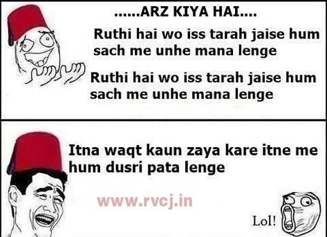 Dubai Dinner, Shayari Funny, Funny Shayari, Very Funny Memes, Exam Quotes Funny, Funny Jokes In Hindi, Funny Texts Jokes, School Quotes Funny, Funny School Jokes