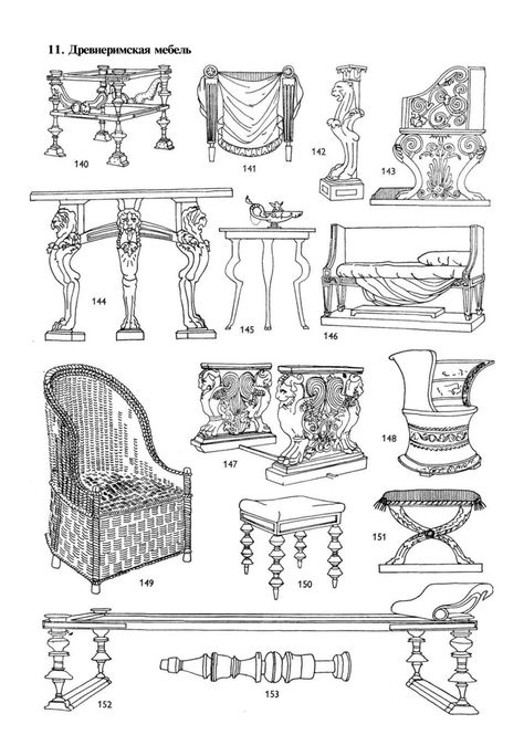 Ancient Roman Houses, Furniture Details Drawing, Egyptian Furniture, Wood Samples, Interior Design History, Drawing Furniture, Rome Art, Furniture Sketch, Medieval Furniture