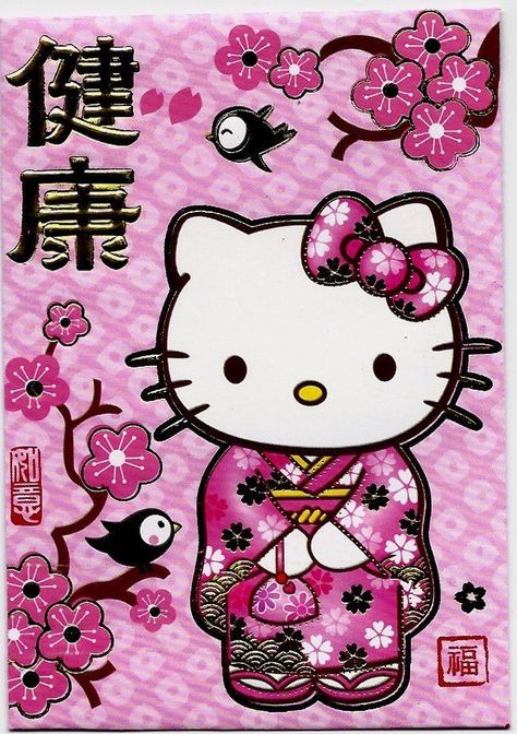 Chinese Kitty, Pink Widget, Hello Kitty Imagenes, Hello Sanrio, Kawaii Characters, Hello Kitty Printables, Kitty Pictures, Charmmy Kitty, Hello Kitty Images