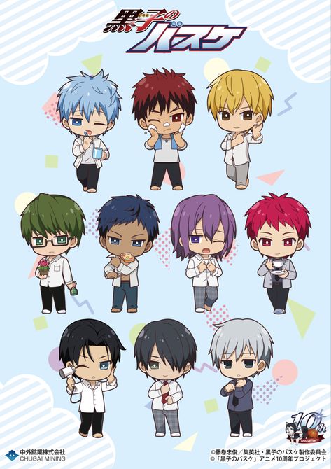 Knb Official Art, Kuroko Chibi, Kuroko's Basketball Wallpaper, Akashi Kuroko, Kurokos Basketball, Doflamingo Wallpaper, Kuroko No Basket Characters, Basketball Anime, Kuroko Tetsuya