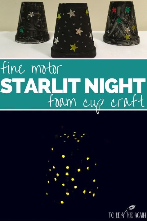 STARLIT night fine motor craft made from a foam cup to practice skills by poking. Activity as part of the Virtual Book Club for kids to go with Time For Bed by Mem Fox Night And Day Crafts For Kids, Night Time Theme Preschool, Star Fine Motor Activities, Night Theme Preschool Activities, Nighttime Preschool Activities, Preschool Night Theme, Fine Motor Space Activities, Night Preschool Activities, Night Crafts For Toddlers