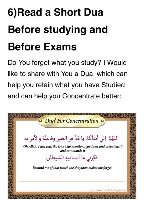 Dua To Read Before Exam, Dua To Memorize Faster, Dua To Pass In Exam, Duas For Exams Success, Dua Before Exam, Dua For Concentration, Dua For Exam Success, Exam Prayer, Muslim Words