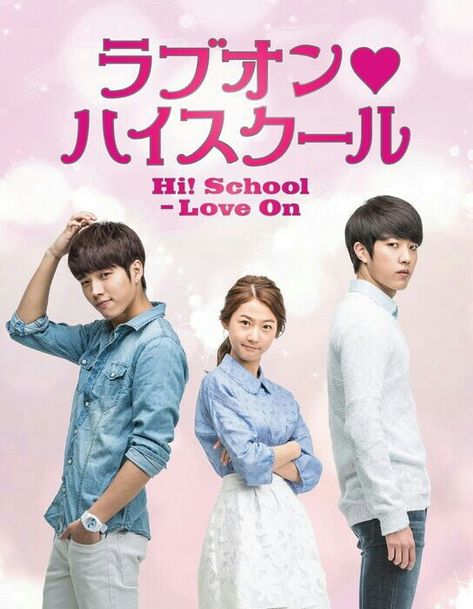 Hi! School Love On Hi School Love On, High School Love, School Love, Secondary School, Anime Background, Kdrama, High School, Drama, Movie Posters