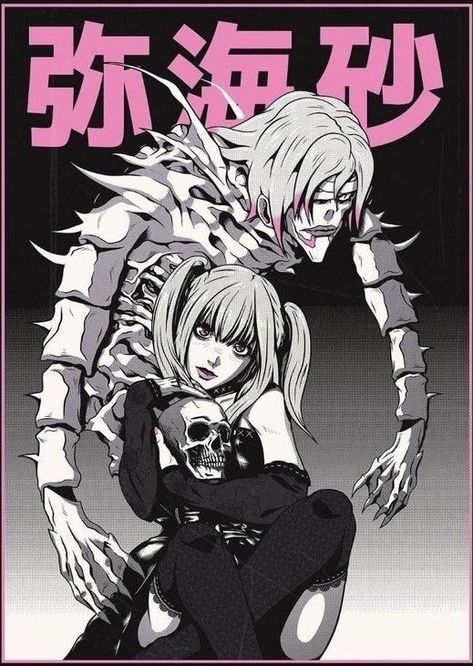 Misa Amane And Rem, Misa And Rem, Photowall Ideas, Misa Amane, Arte Punk, Anime Printables, Anime Poster, Anime Wall Art, Manga Covers