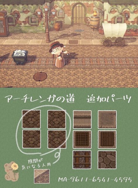 Urban Island Acnh Codes, Brick Path Animal Crossing, Animal Crossing Street, Acnh Street Path, Acnh Custom Path Codes, Brick Paths, Acnh Inspiration, Motif Acnl, Fall City