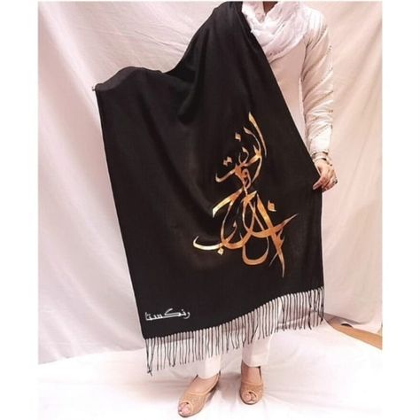 Dupatta Designs Ideas, Calligraphy Photography, Life In Pieces, Urdu Calligraphy, Baby Photoshoot Boy, Paint Shirts, Aesthetic Dress, Basic Mehndi Designs, Baby Photoshoot