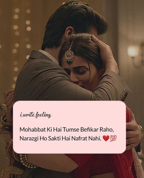 Quotes For Him Romantic Flirty, Loveable Quotes For Him, Shiddat Movie Pic, Shiddat Movie, Love Quotes For Crush, Fun Love Quotes For Him, Romantic Quotes For Her, Lonliness Quotes, Love Husband Quotes