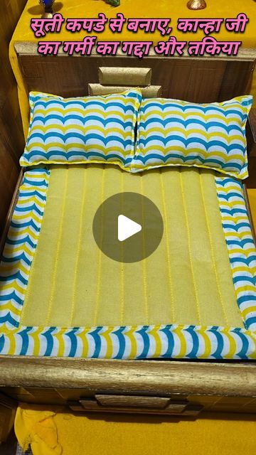 Bed For Laddu Gopal, Laddu Gopal Dresses, How To Stitch, Cotton Bedsheets, Bed Cover, Bed Covers, Creative Ideas, Crochet Blanket, Villa