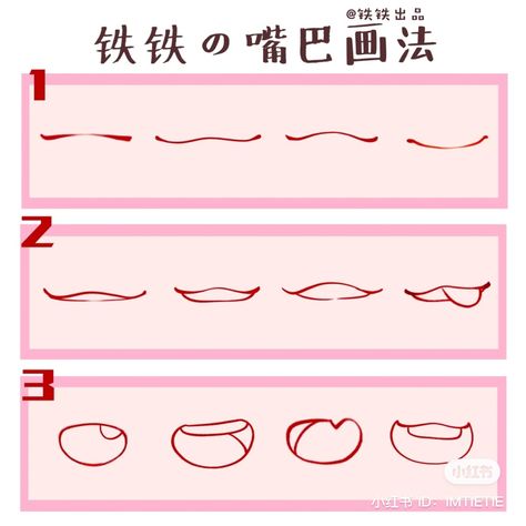 Chibi Mouth Reference, Chibi Mouth, Draw Chibi, Chibi Sketch, Mouth Drawing, Anime Tutorial, 얼굴 그리기, Draw Anime, Body Reference Drawing