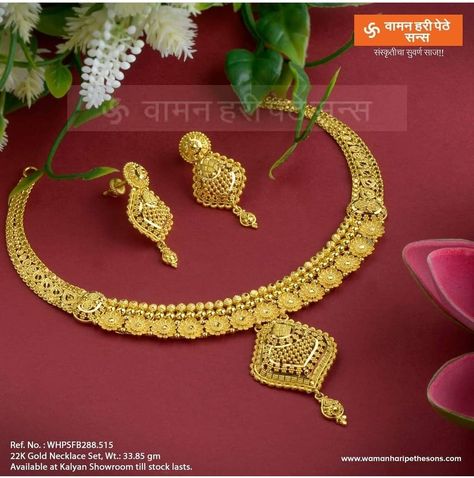 Malabar Gold Jewellery Necklaces, Gold Necklace Set 20 Grams, 20grams Gold Necklace Designs, Malabar Jewellery, Fashion Jewelry Necklaces Gold, Golden Sparkle, Wedding Jewelry Sets Bridal Jewellery, Bridal Necklace Designs, Bridal Jewelry Necklace