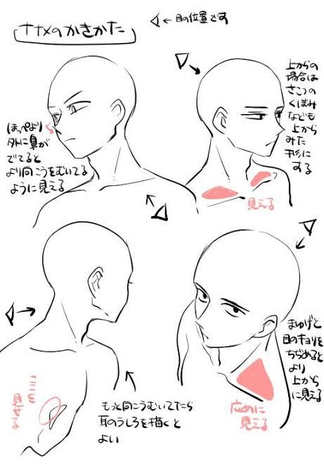 Body Reference Drawing, Drawing Expressions, Poses References, Figure Drawing Reference, Anime Drawings Tutorials, Anatomy Art, 영감을 주는 캐릭터, Art Tutorials Drawing, Digital Art Tutorial