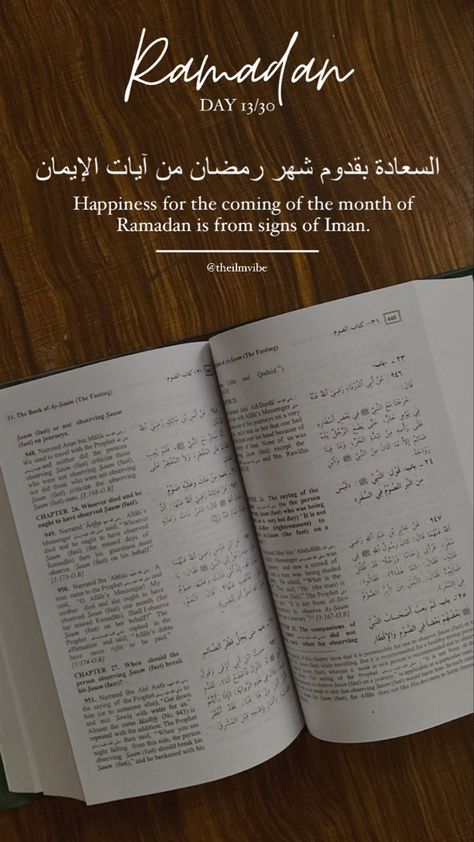 Ramadan quotes Ramadan Day 13 Quotes, Day 13 Ramadan, Ramadan Day 1 To 30 Quotes, 13 Ramadan, Ramadan Day 22, Ramadan Day 15, Ramadan Day 11, Ramadan Day 13, Ramadan Day 12