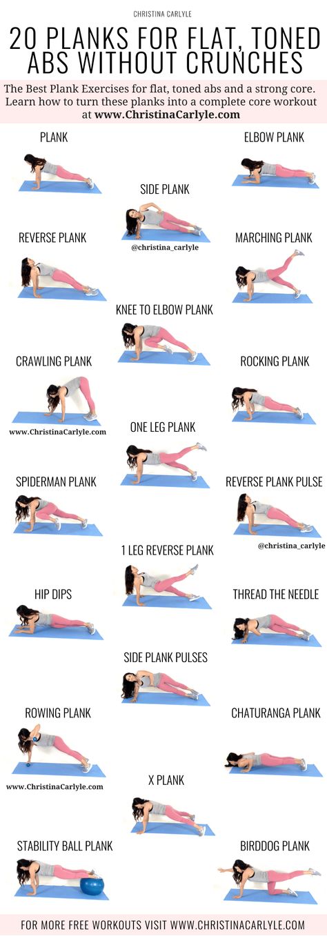 20 of the Best Plank Exercises for Abs by Christina Carlyle https://christinacarlyle.com/planks-for-abs/ Sec Plank Exercise, Different Plank Exercises, Planking Exercises, Plank Benefits, Plank Exercise, Christina Carlyle, Plank Variations, Plank Exercises, Kettlebell Training