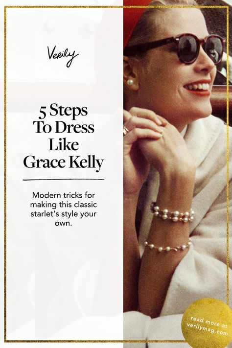 Grace Kelly Modern Style, Modern Day Grace Kelly Style, Modern Classic Outfits Style, Grace And Elegance, Grace Kelly Casual Style, Grace Kelly Style Outfits, Modern Grace Kelly Style, Timeless Elegance Style, Grace Kelly Style Casual